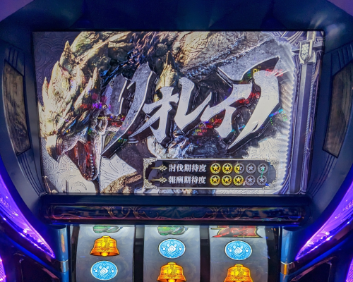 スロット【モンスターハンターワールド アイスボーン】稼働日記