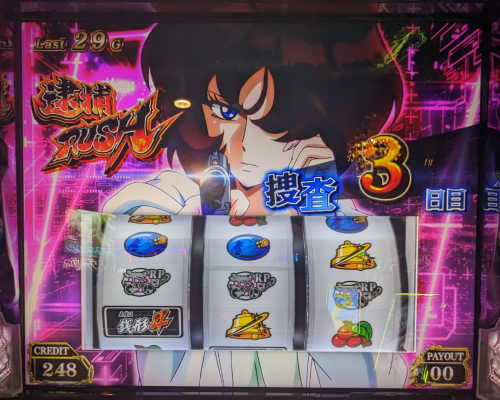スマスロ【主役は銭形4】稼働日記！紫アイコンからゼニロボのデカ