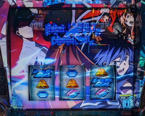 202307_SAO_2_44