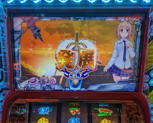 スマスロ【防空少女ラブキューレ2～極限の共鳴～】稼働日記