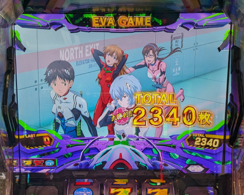 パチスロ実機 エヴァンゲリオン 未来への創造 スマスロ スマスロ Lエヴァンゲリオン 〜未来への創造〜 実機 簡易メダル