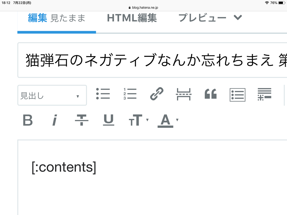 f:id:nekodanshakuxyz:20190722193421p:plain f:id:nekodanshakuxyz:20190722193421p:plain