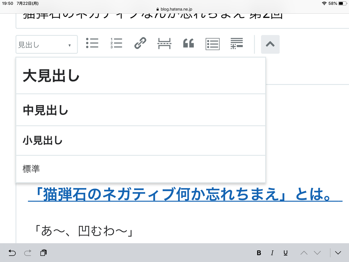 f:id:nekodanshakuxyz:20190722200544p:plain f:id:nekodanshakuxyz:20190722200544p:plain