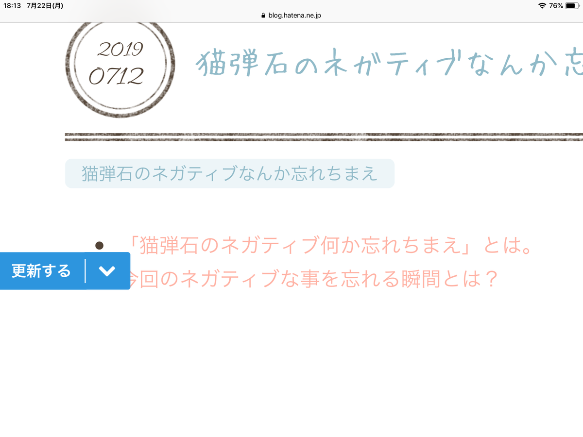 f:id:nekodanshakuxyz:20190722212830p:plain f:id:nekodanshakuxyz:20190722212830p:plain