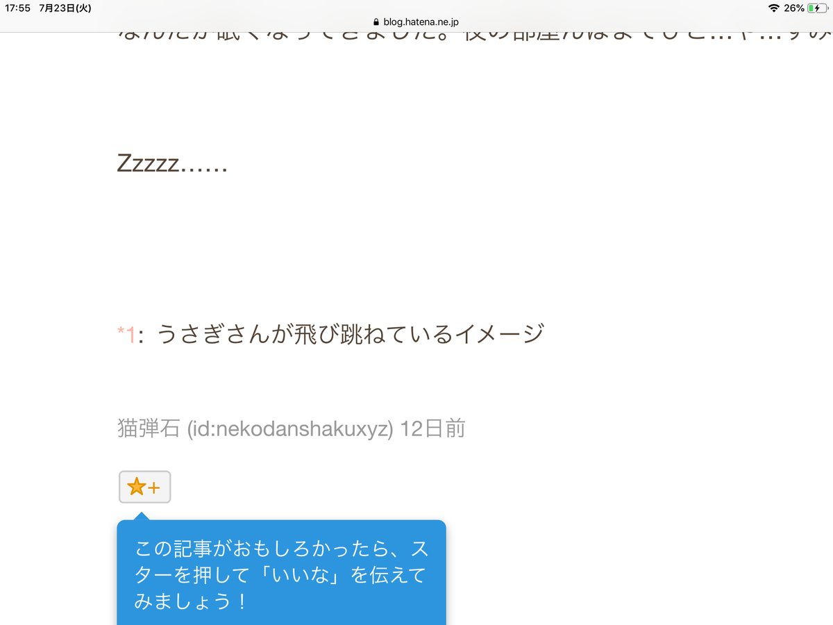 f:id:nekodanshakuxyz:20190723183509p:plain f:id:nekodanshakuxyz:20190723183509p:plain