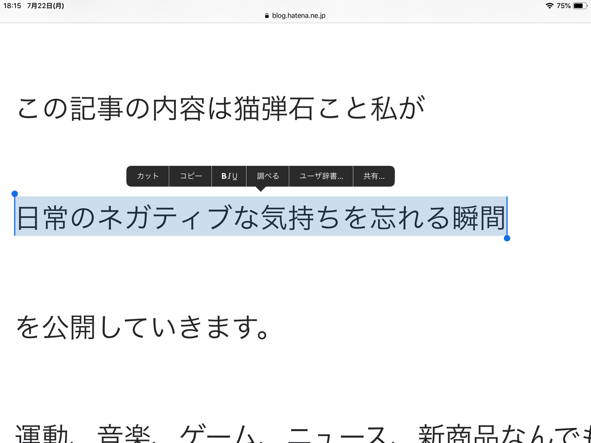f:id:nekodanshakuxyz:20190723190246p:plain f:id:nekodanshakuxyz:20190723190246p:plain