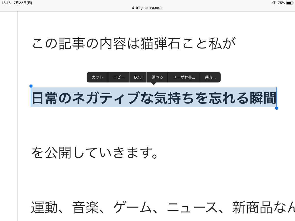 f:id:nekodanshakuxyz:20190723190404p:plain f:id:nekodanshakuxyz:20190723190404p:plain