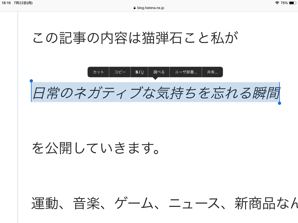f:id:nekodanshakuxyz:20190723190839p:plain f:id:nekodanshakuxyz:20190723190839p:plain