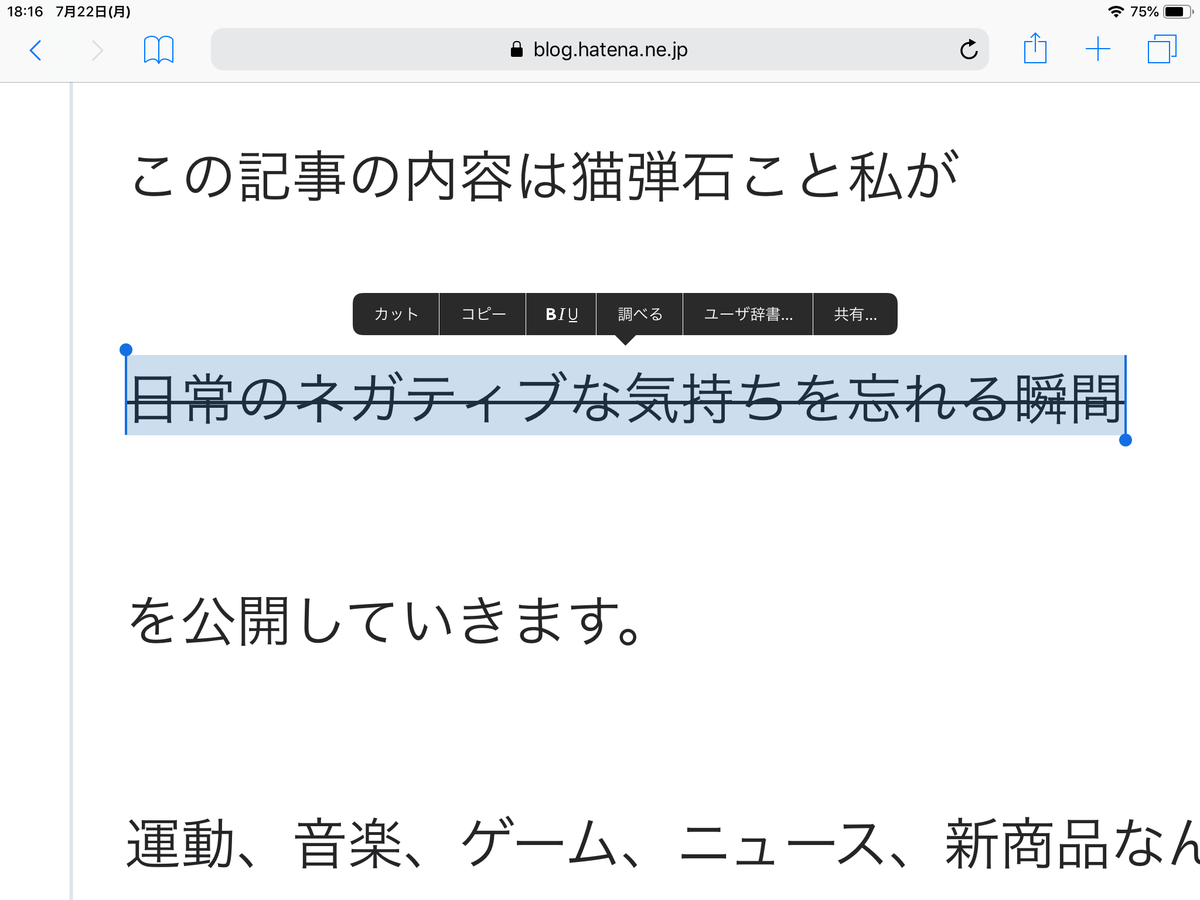 f:id:nekodanshakuxyz:20190723192025p:plain f:id:nekodanshakuxyz:20190723192025p:plain