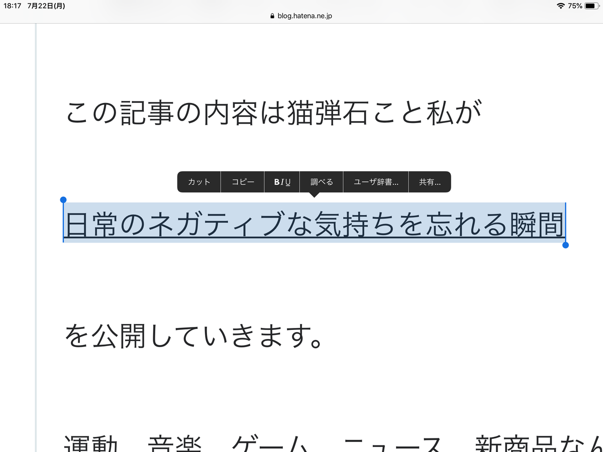 f:id:nekodanshakuxyz:20190723192344p:plain f:id:nekodanshakuxyz:20190723192344p:plain