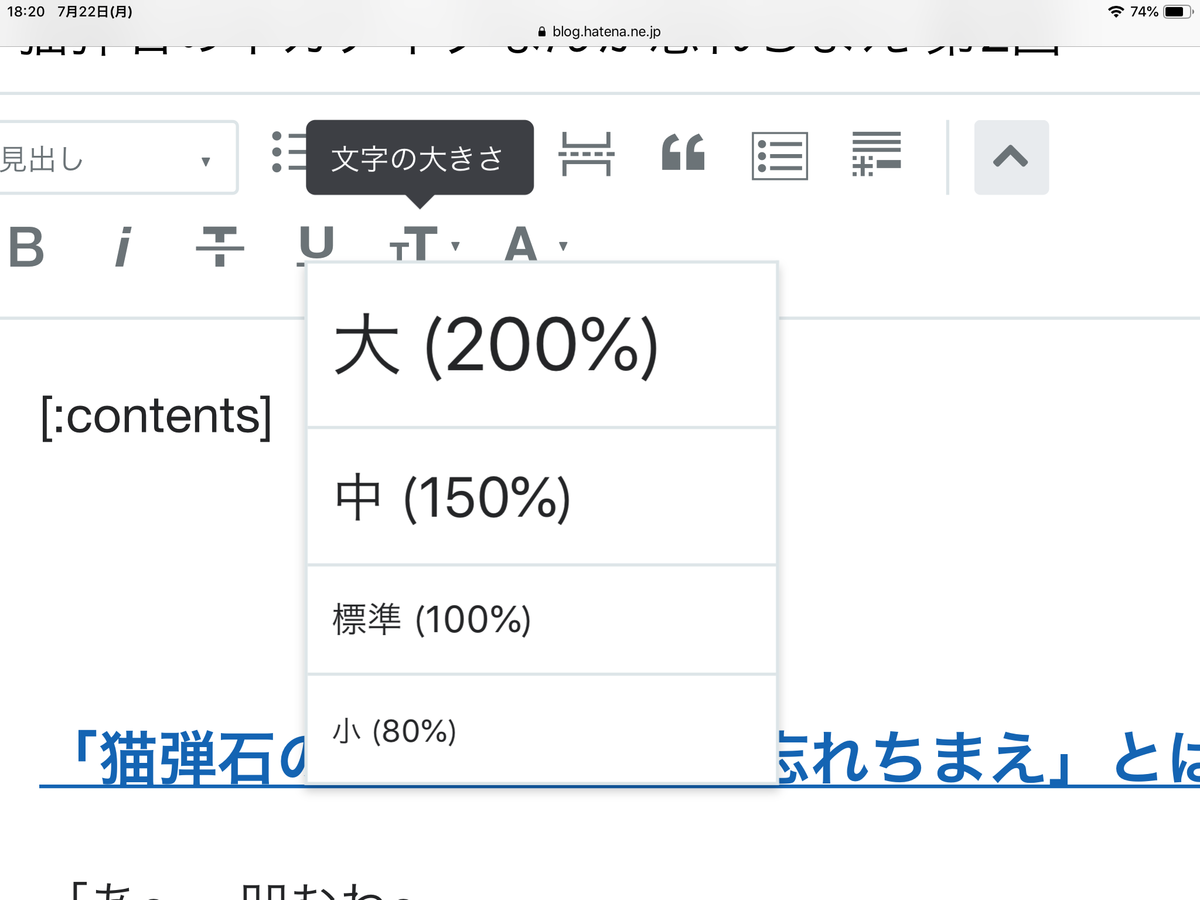 f:id:nekodanshakuxyz:20190723192837p:plain f:id:nekodanshakuxyz:20190723192837p:plain