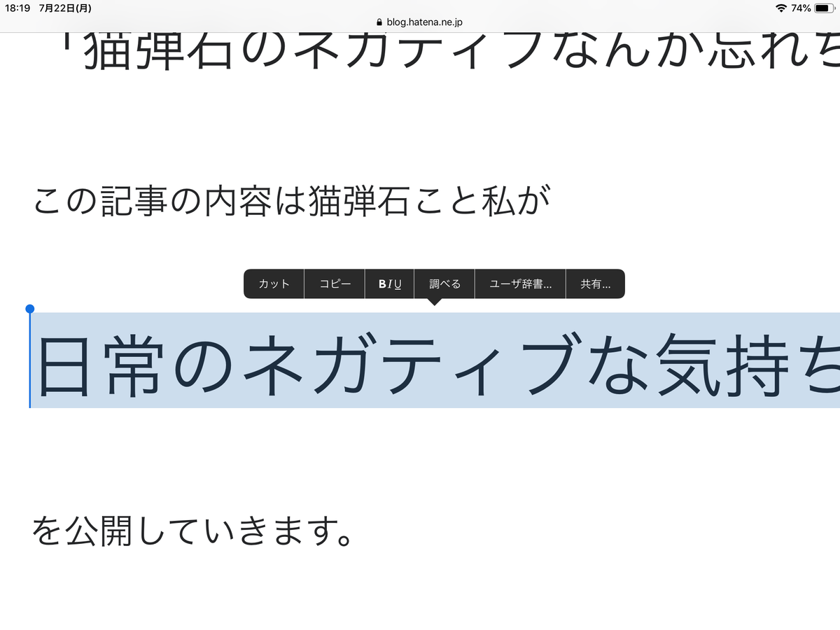 f:id:nekodanshakuxyz:20190723193319p:plain f:id:nekodanshakuxyz:20190723193319p:plain