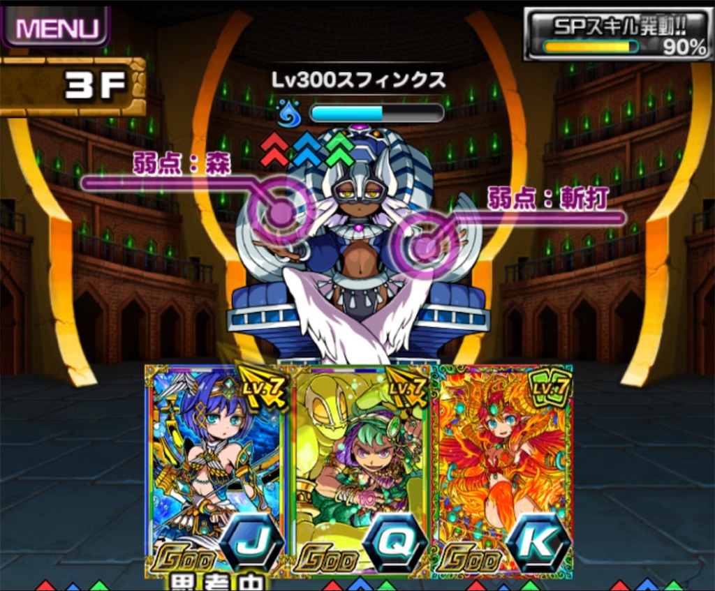 タワーダンジョン」攻略体験記1-15階(20170613)！ - ねこがドラポ