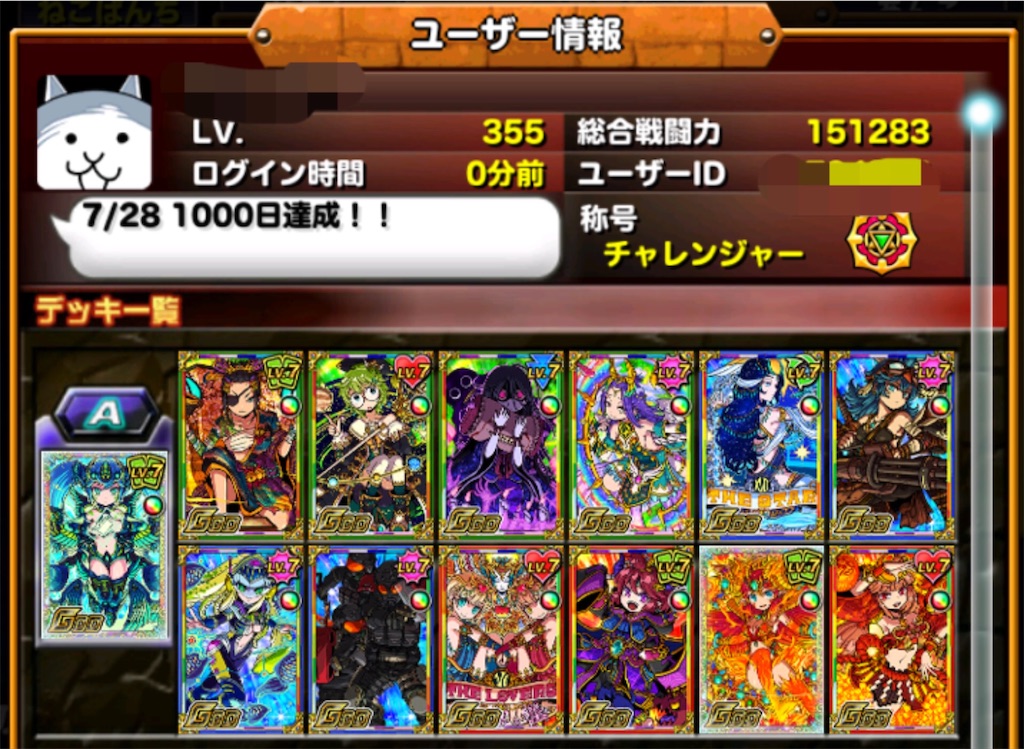 復刻バイオハザードコラボダンジョンの攻略とデッキ ねこがドラポ
