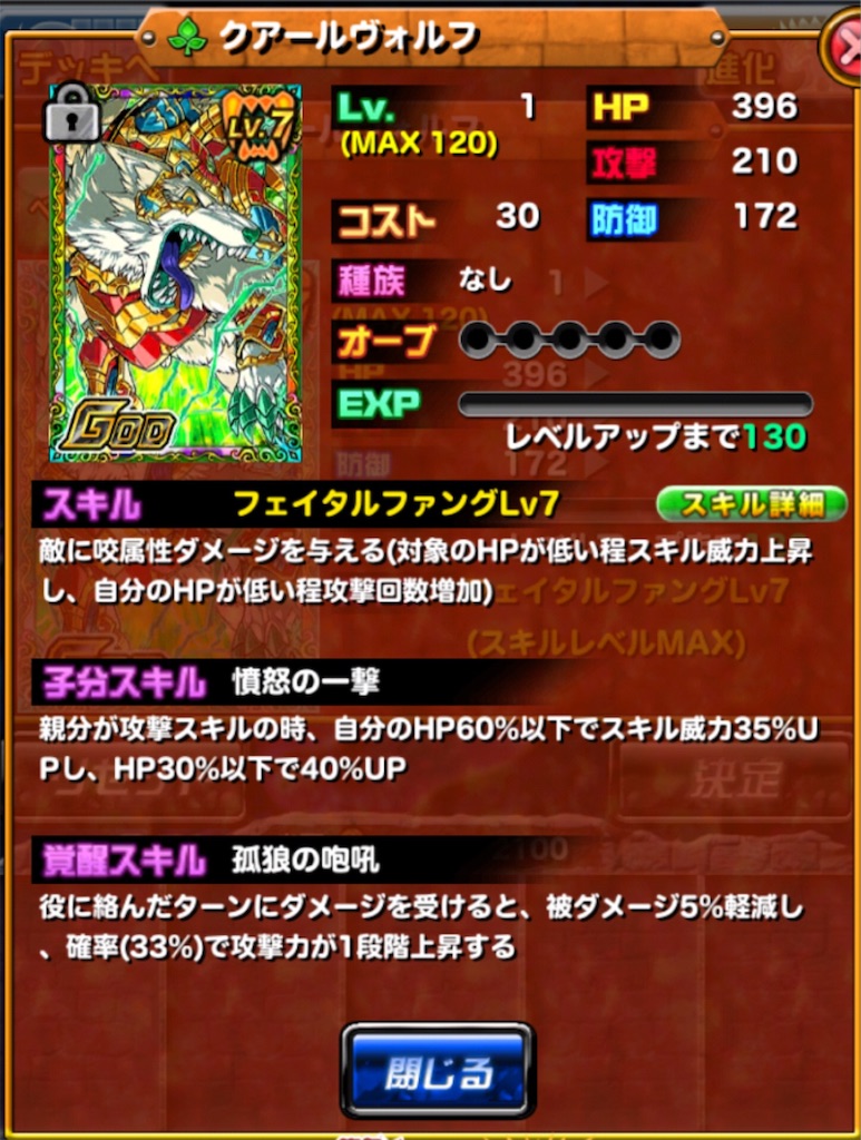 ねこがドラポ ねこがドラポ