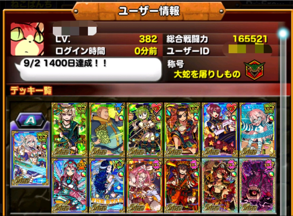 f:id:nekodorapo:20181113183413j:image f:id:nekodorapo:20181113183413j:image