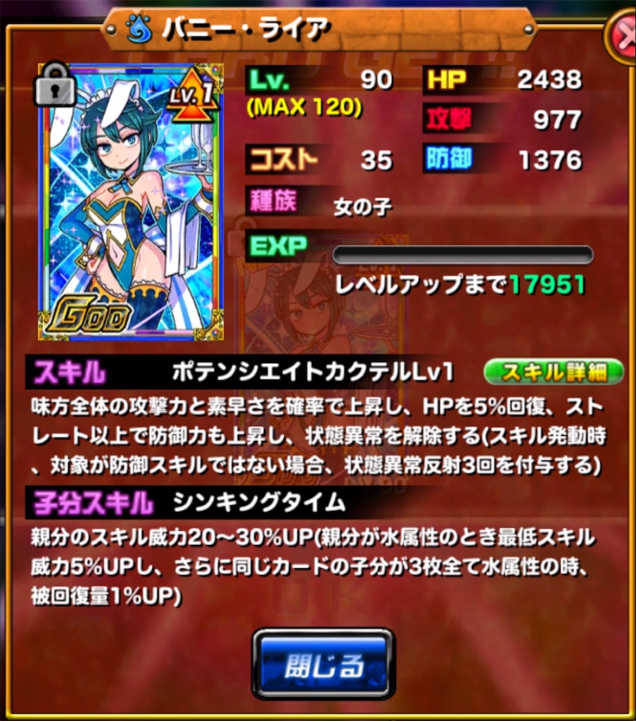 f:id:nekodorapo:20190518080839j:image f:id:nekodorapo:20190518080839j:image