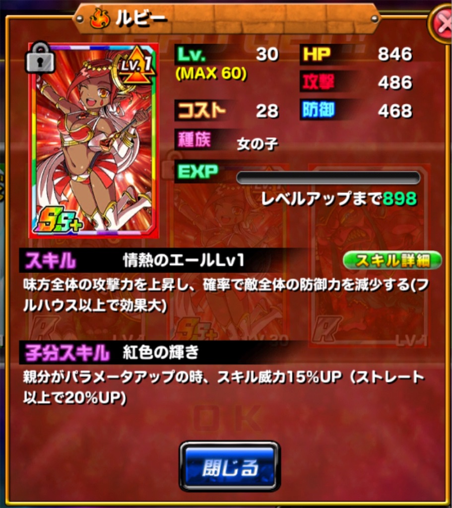 f:id:nekodorapo:20190518081756j:image f:id:nekodorapo:20190518081756j:image