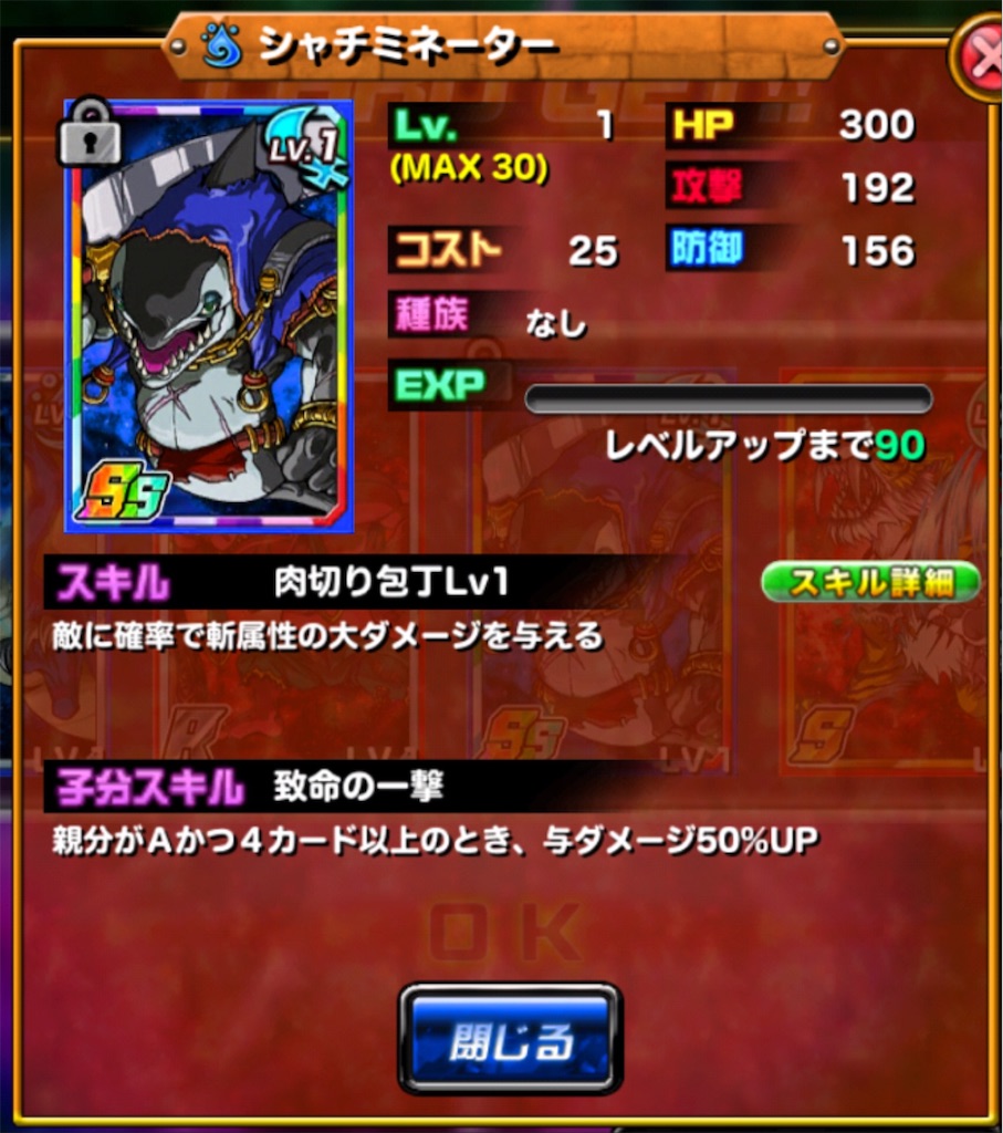 f:id:nekodorapo:20190518082039j:image f:id:nekodorapo:20190518082039j:image