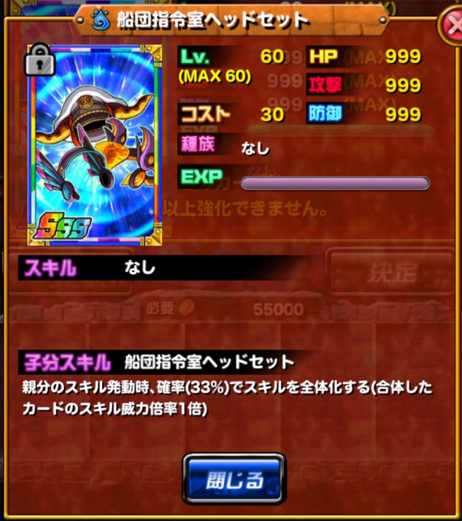 f:id:nekodorapo:20190829090249j:image