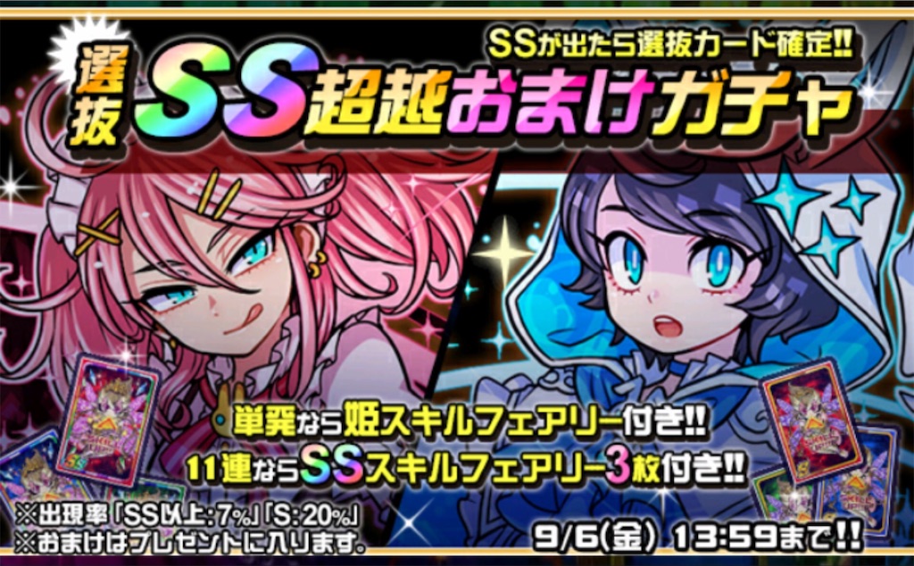 f:id:nekodorapo:20190901091926j:image