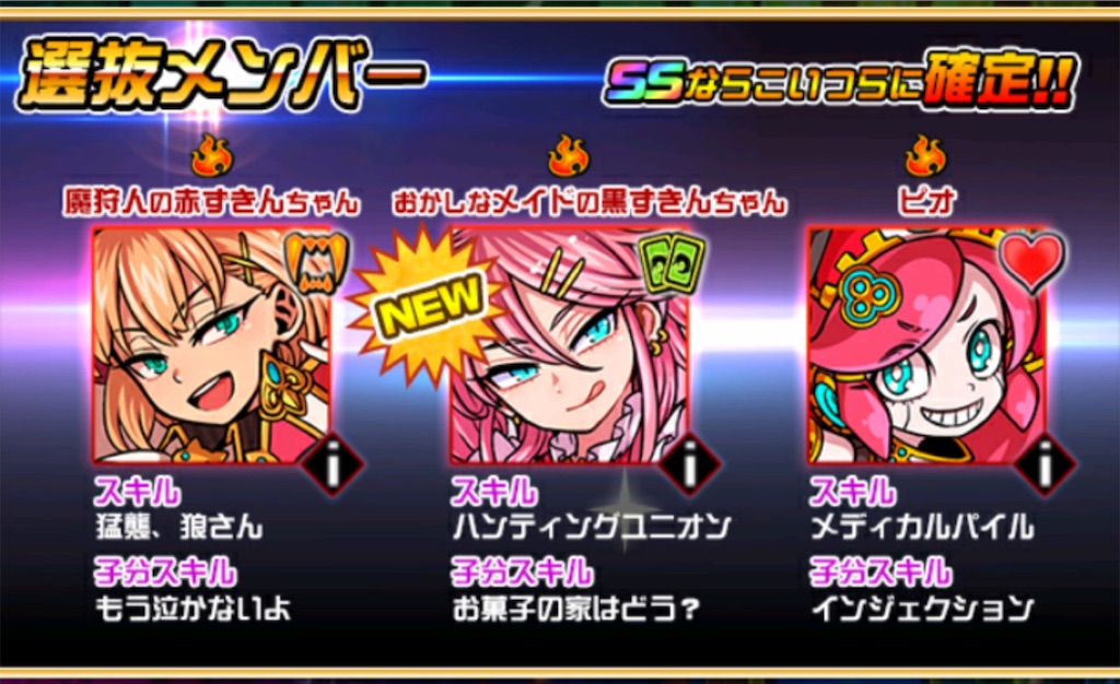 f:id:nekodorapo:20190901092054j:image