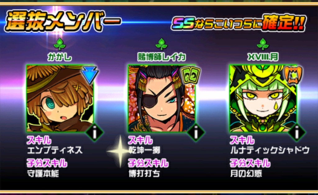 f:id:nekodorapo:20190901092110j:image