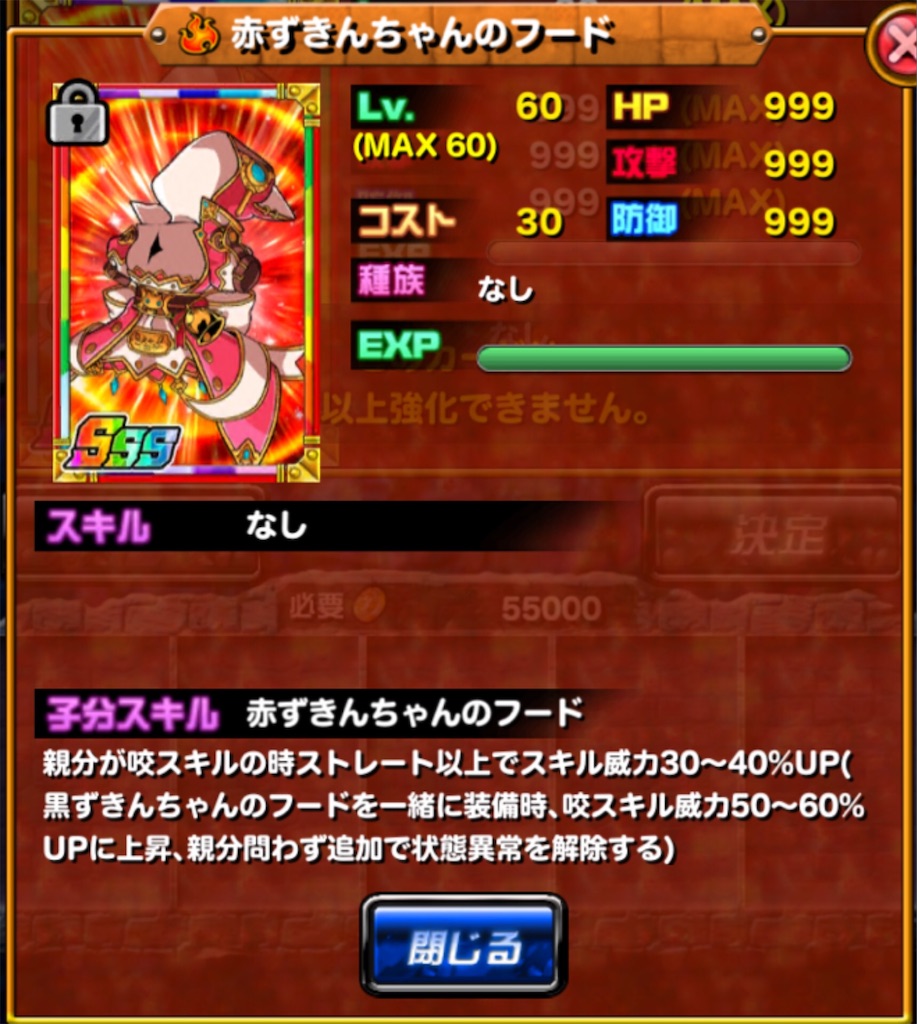 f:id:nekodorapo:20190903075008j:image