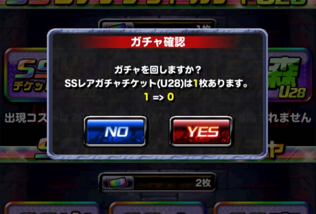 f:id:nekodorapo:20190904104751j:image