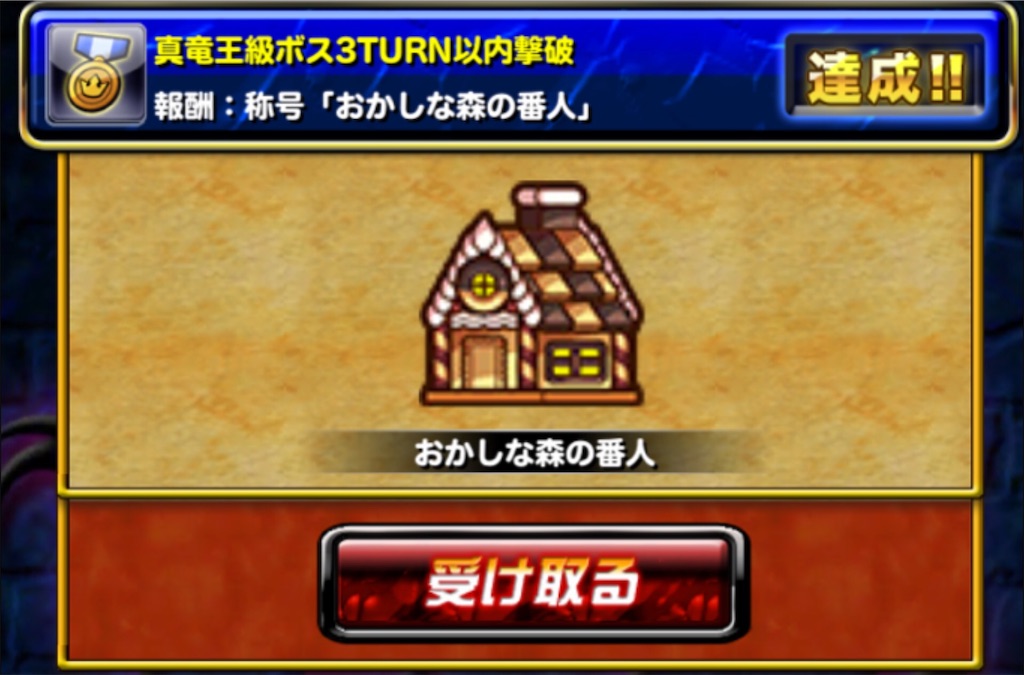 f:id:nekodorapo:20190909100334j:image