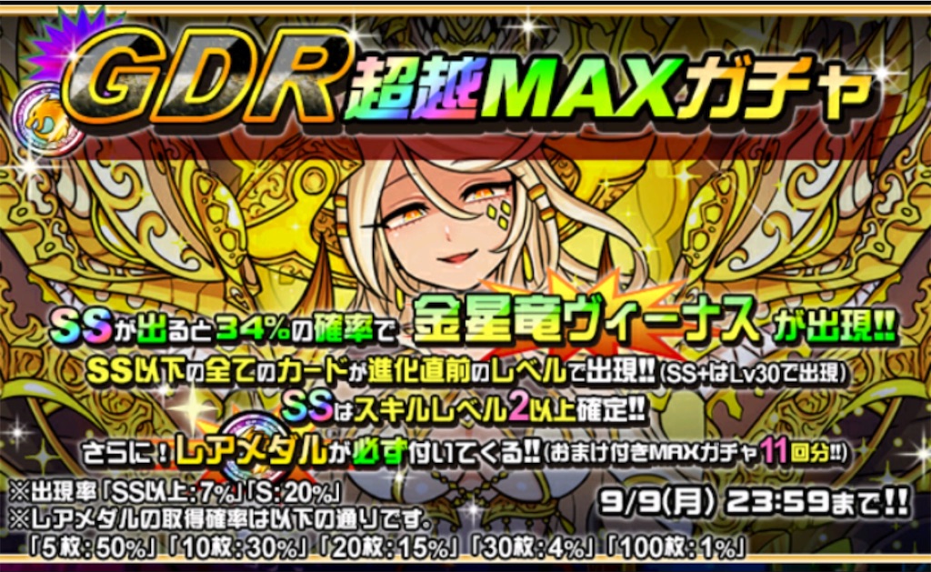 f:id:nekodorapo:20190910084038j:image
