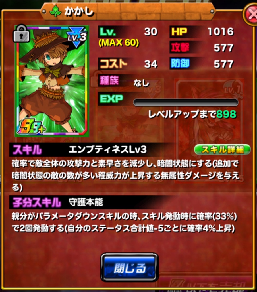 f:id:nekodorapo:20190910084407j:image