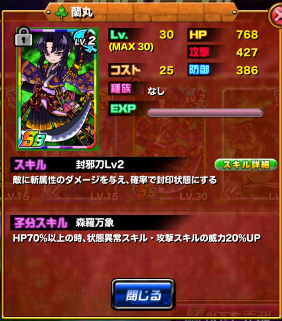 f:id:nekodorapo:20190910084451j:image