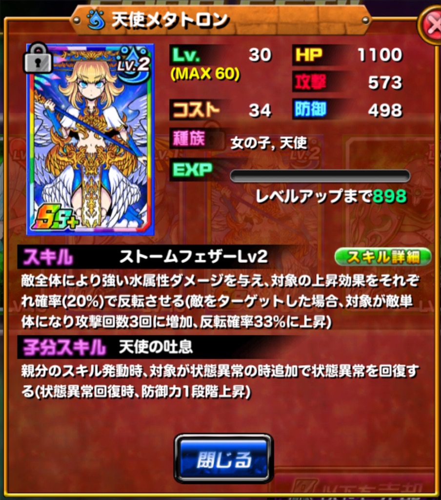 f:id:nekodorapo:20190910084616j:image
