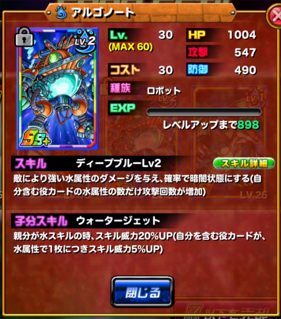 f:id:nekodorapo:20190910084848j:image