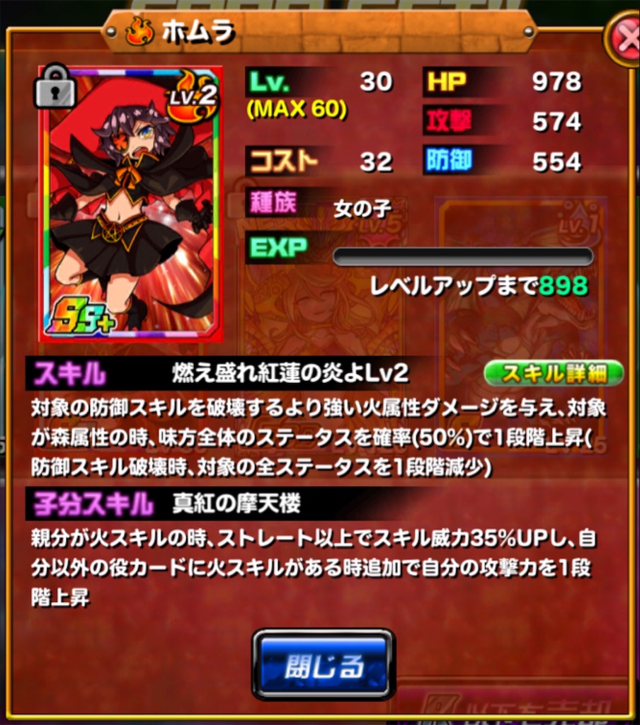 f:id:nekodorapo:20190910090042j:image