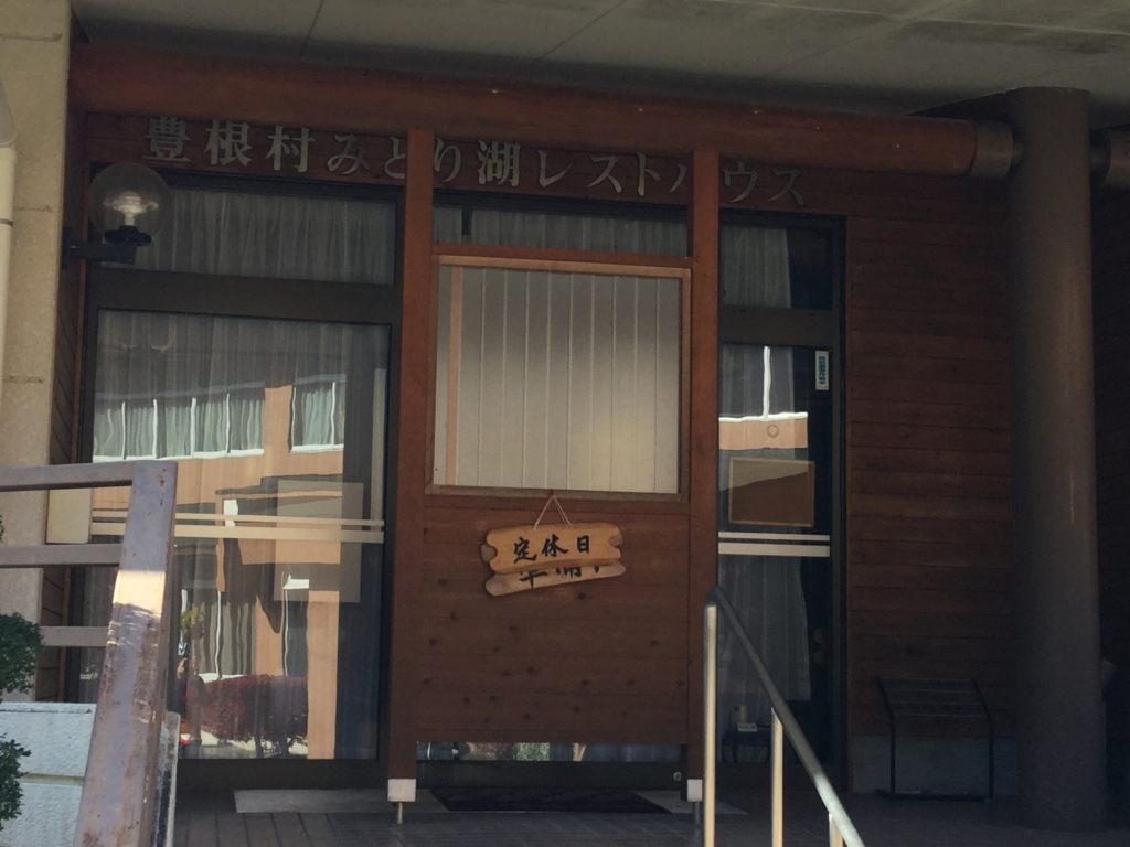 f:id:nekogahora:20161123102205j:plain