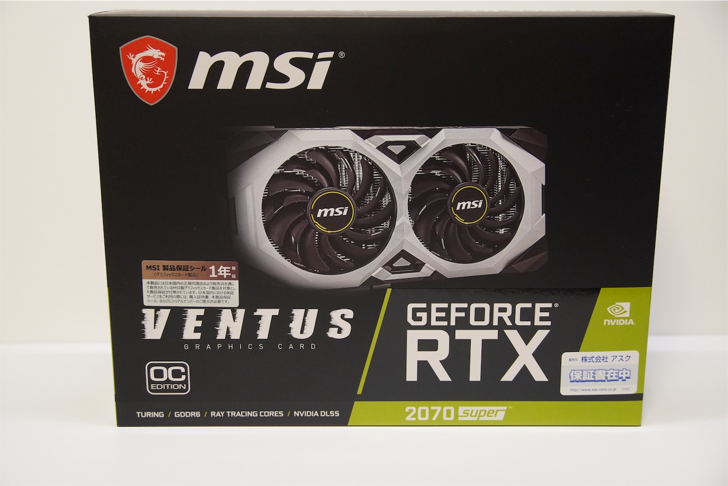 RTX 2070 SUPER を購入したのでレビュー！ デジといブログ
