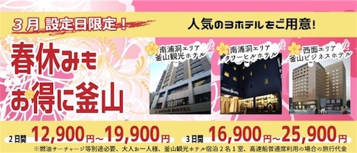 f:id:nekohaci:20170313232809j:image f:id:nekohaci:20170313232809j:image