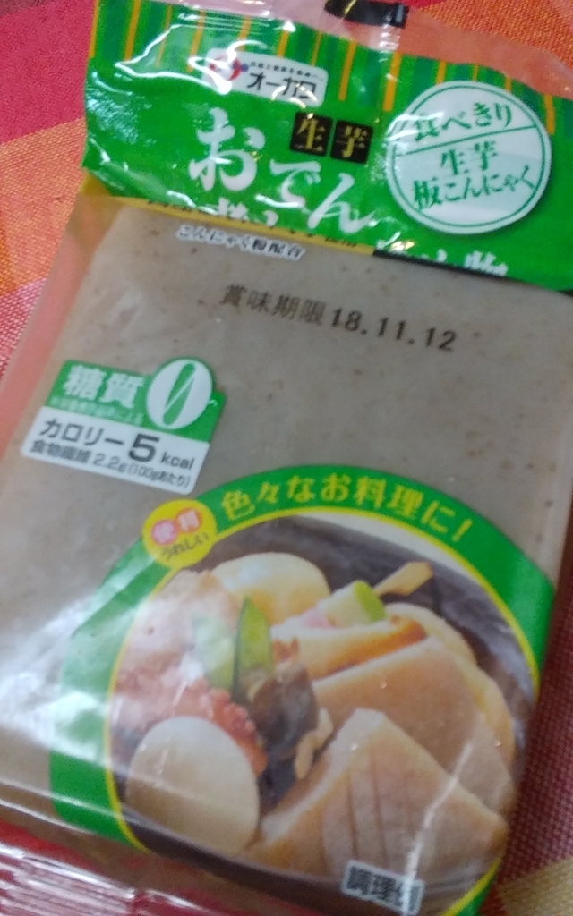 f:id:nekohaji4:20181007210729j:plain