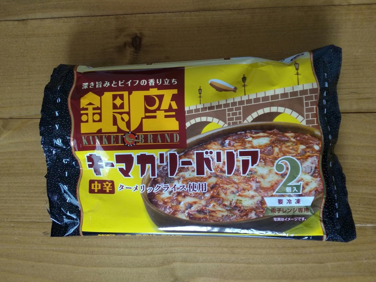 f:id:nekohana33:20190531121206j:plain