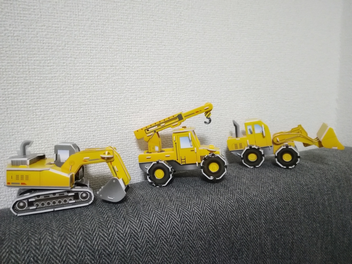ダイソー購入品】2歳男児がハマった!神商品を紹介♪ - ネコハナ商店 ダイソー購入品】2歳男児がハマった!神商品を紹介♪ - ネコハナ商店