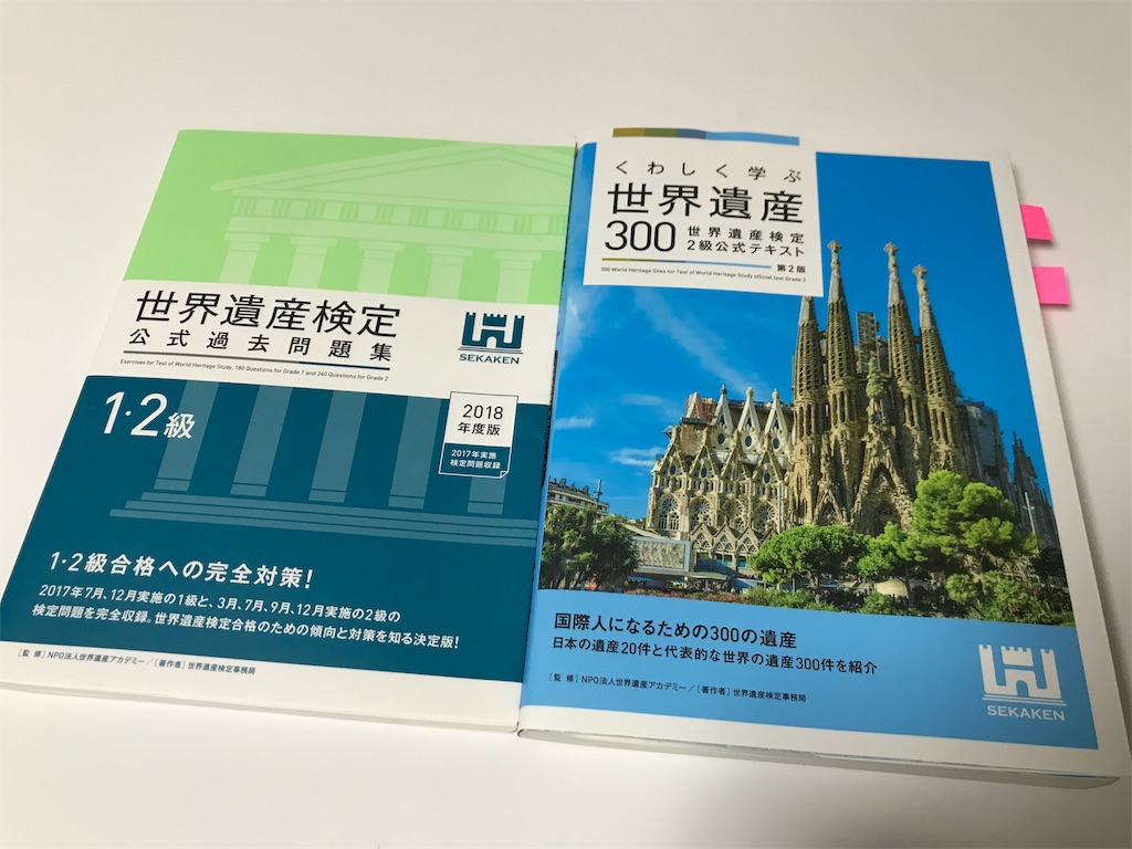 f:id:nekohana7:20190330195623j:image