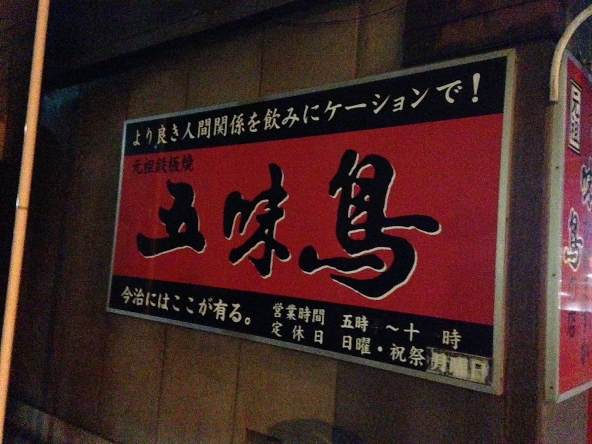 f:id:nekohana7:20190415212352j:plain