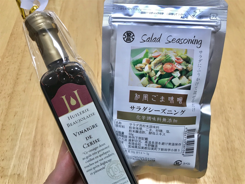 f:id:nekohana7:20190428121553j:image