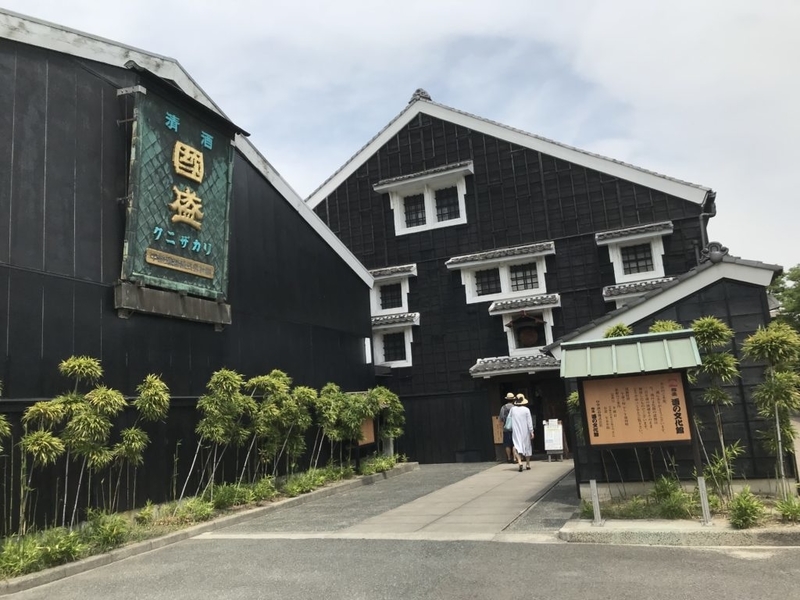 國盛