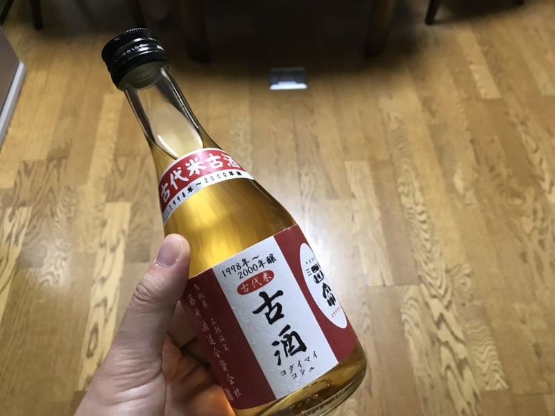 藤井酒造　古酒