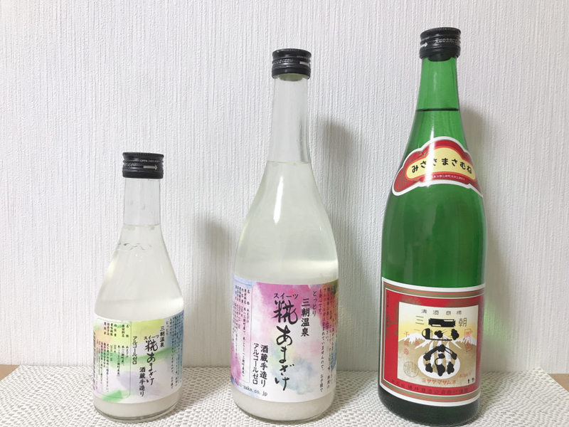 藤井酒造　甘酒