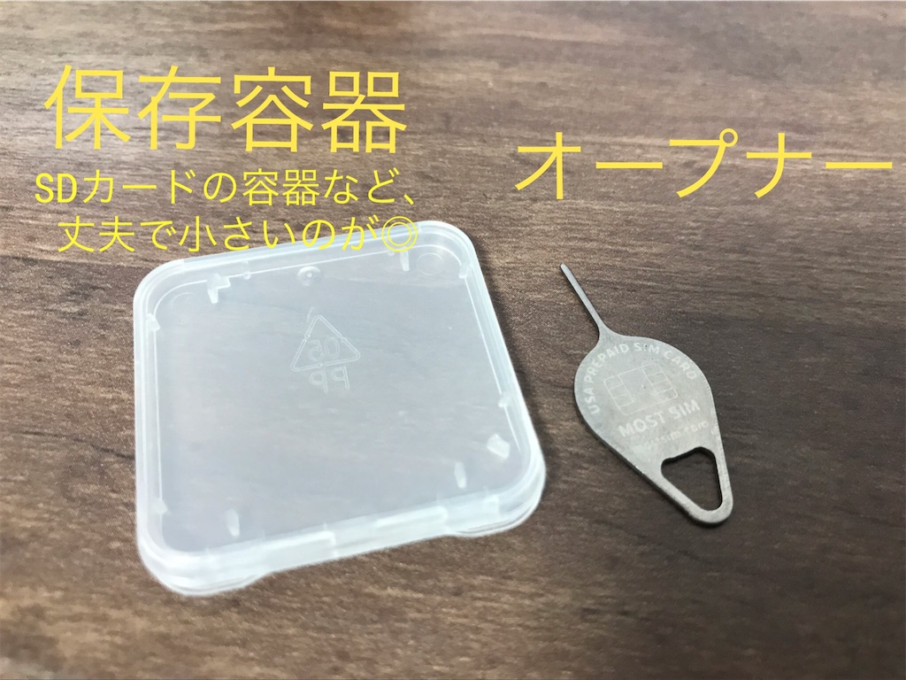 f:id:nekohana7:20200307115030j:image