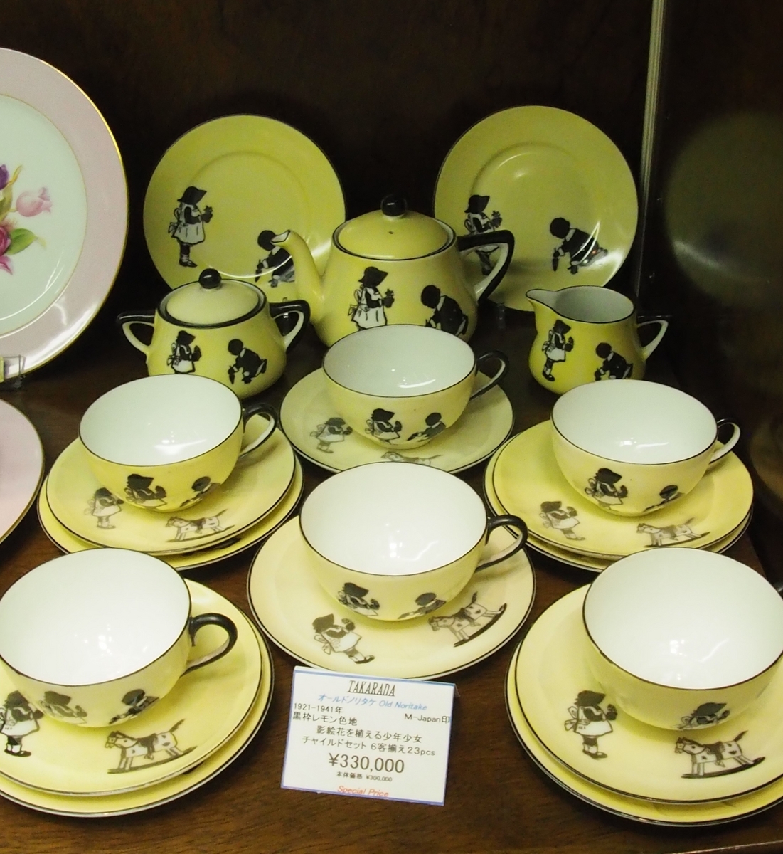 希少 オールドノリタケ/デコレディ/パフケース アールデコ 【公式通販】